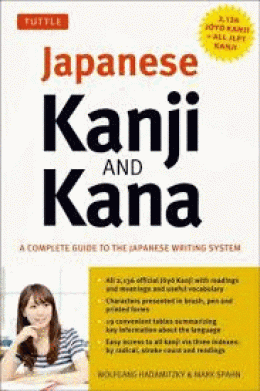 JAPANESE KANJI AND KANA