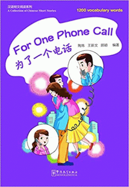 FOR ONE PHONE CALL