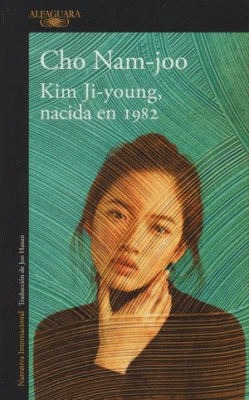 KIM JI YOUNG, NACIDA EN 1982