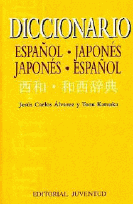 DICCIONARIO ESPAÑOL-JAPONES  JAPONES-ESPAÑOL