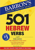501 HEBREW VERBS