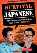 SURVIVAL JAPANESE