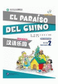 PARAÍSO DEL CHINO, EL VOL. 2