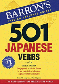 501 JAPANESE VERBS