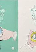 THE KOREAN VERBS GUIDE VOL. 1 Y 2