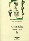OBRAS 26. ARS MEDICA MEXICANA