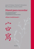HANZI PARA RECORDAR. CHINO TRADICIONAL I