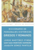 DICCIONARIO PERSONAJES HISTORICOS GRIEGOS Y ROMANOS
