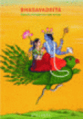 BAGHAVADGITA