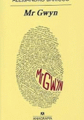 MR GWYN
