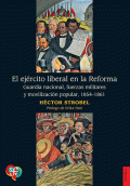 EJÉRCITO LIBERAL EN LA REFORMA, EL