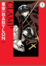 TOKYO BABYLON #3