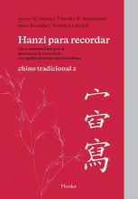 HANZI PARA RECORDAR. CHINO TRADICIONAL 2
