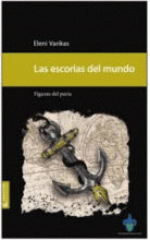 LIBRO DE IMPRESIÓN BAJO DEMANDA - ESCORIAS DEL MUNDO, LAS