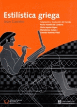 ESTILÍSTICA GRIEGA