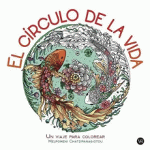 CÍRCULO DE LA VIDA, EL